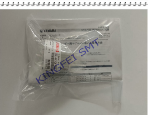 Yamaha KHJ-MC1C6-000 YS12 YS24 YS Magnet Kit For Yamaha SS8mm Feeder